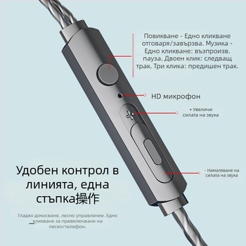 Bestair X60 Ear-Hook кабелни слушалки, динамичен драйвер, 108 dB чувствителност, Android съвместими