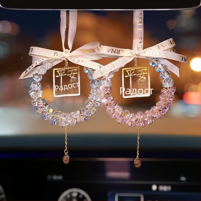 Кристална автомобилна висулка, модерен стил, за интериорен декор на автомобила