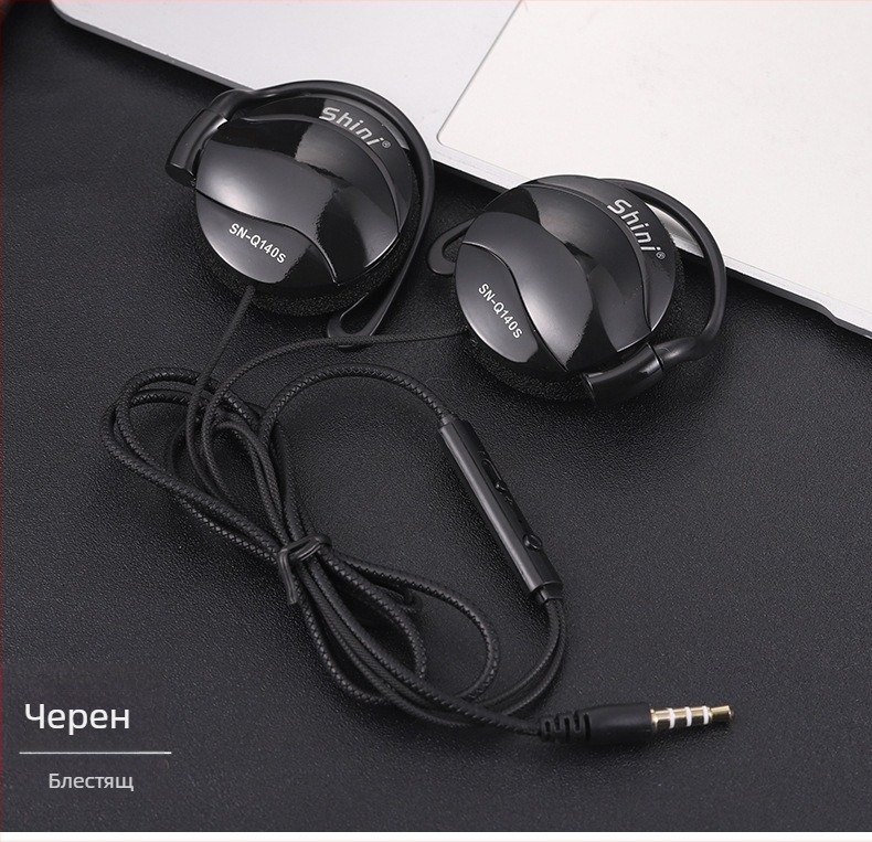 Beini ушни слушалки с ушна кука, жични, с настройка на баса, директен щепсел, за спорт и HD разговори