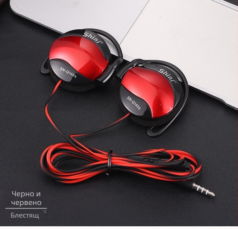 Beini ушни слушалки с ушна кука, жични, с настройка на баса, директен щепсел, за спорт и HD разговори