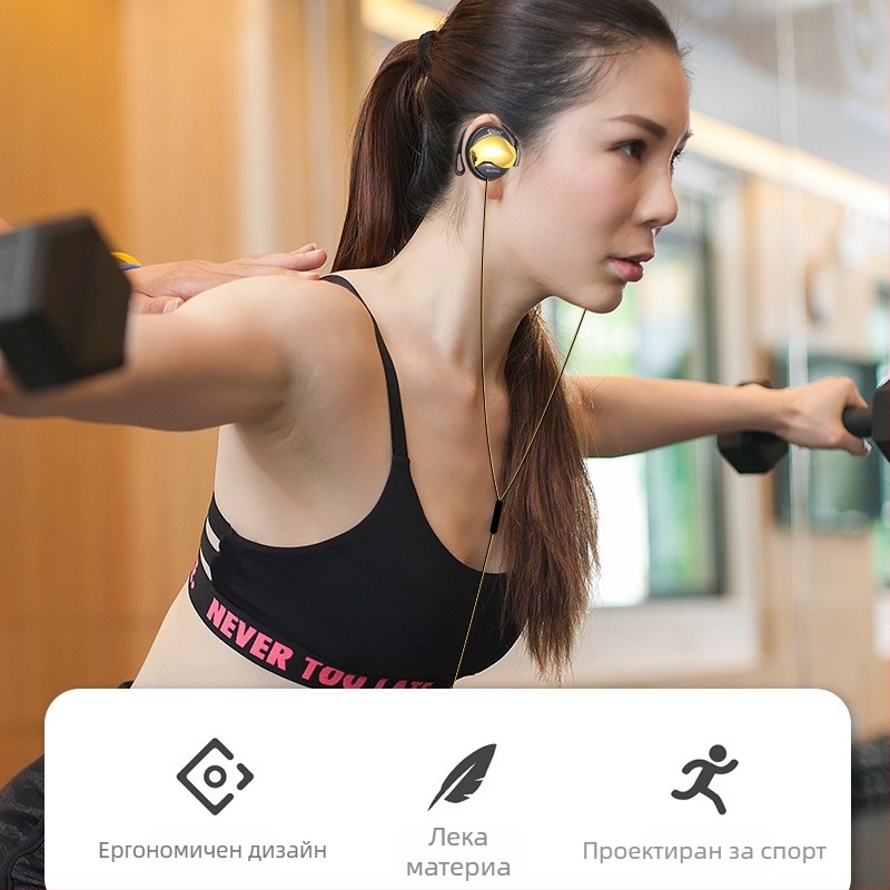 Beini ушни слушалки с ушна кука, жични, с настройка на баса, директен щепсел, за спорт и HD разговори