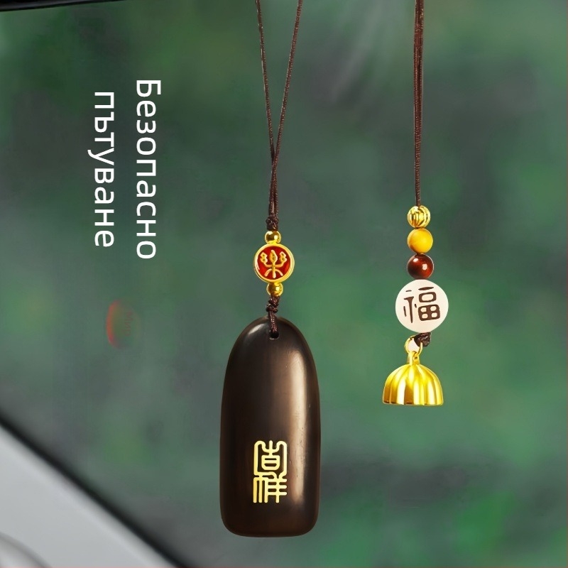 Автомобилен подвес за огледало от сандалово дърво — интериорен декор, прост стил, персонализируем