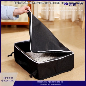 Brosh котешка тоалетна тава за пясък, преносима, сгъваема, анти-сплеш, за открити пътувания с кола