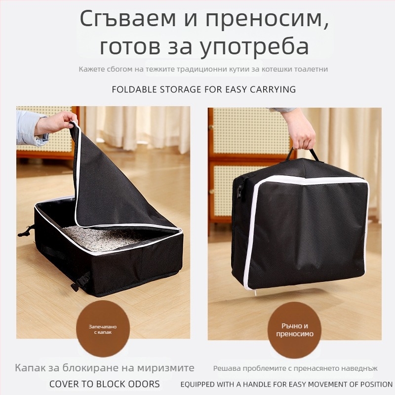Brosh котешка тоалетна тава за пясък, преносима, сгъваема, анти-сплеш, за открити пътувания с кола