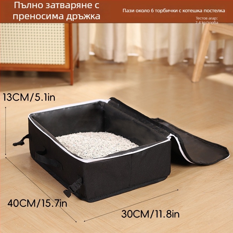Brosh котешка тоалетна тава за пясък, преносима, сгъваема, анти-сплеш, за открити пътувания с кола