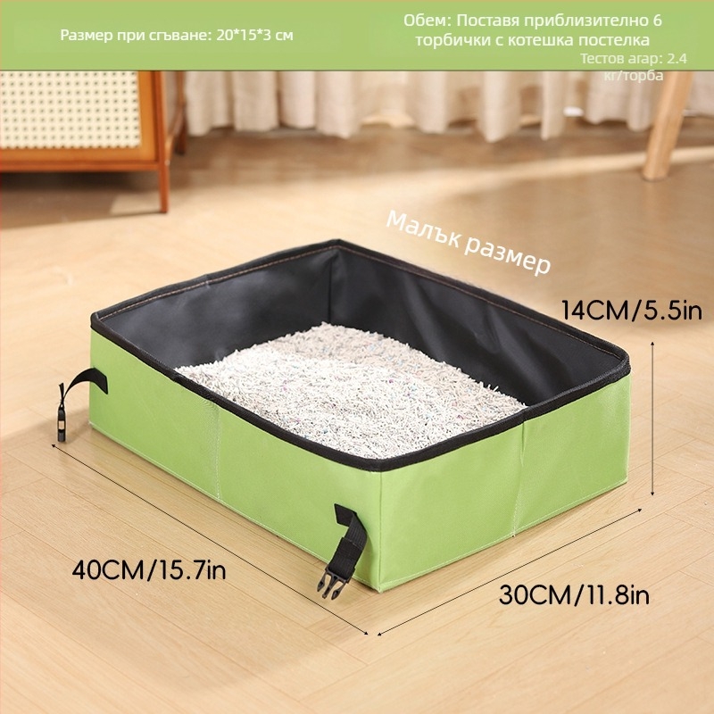 Brosh котешка тоалетна тава за пясък, преносима, сгъваема, анти-сплеш, за открити пътувания с кола