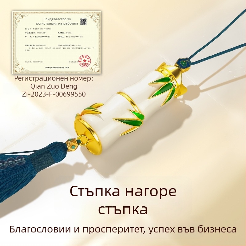 Teng Yun нефритова автомобилна висулка за интериорно оформление на автомобила, стил светъл лукс, вътрешен декор