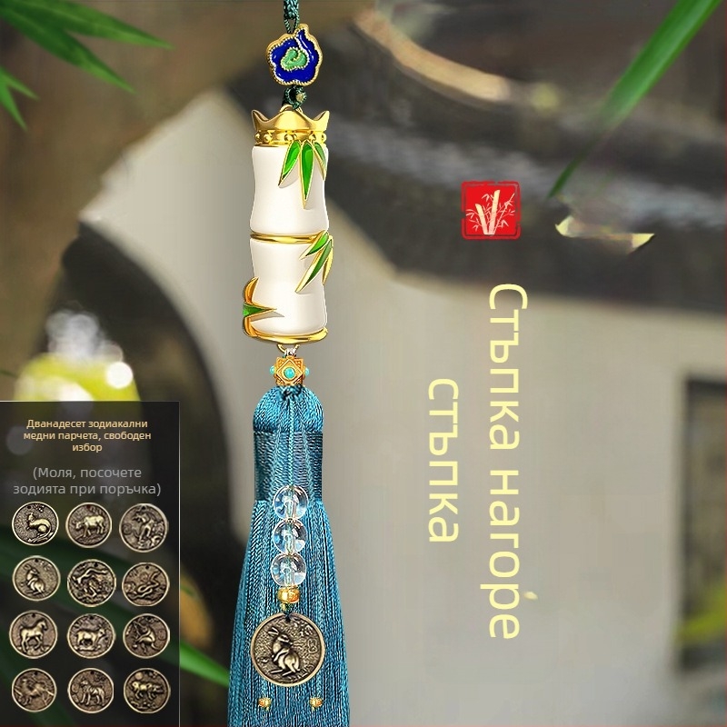 Teng Yun нефритова автомобилна висулка за интериорно оформление на автомобила, стил светъл лукс, вътрешен декор