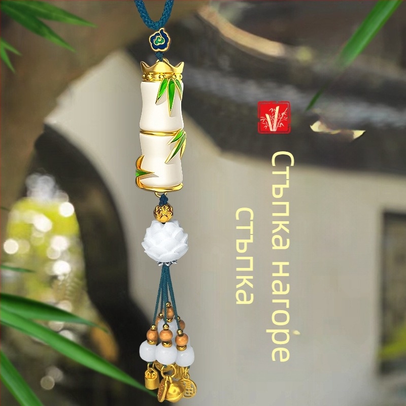 Teng Yun нефритова автомобилна висулка за интериорно оформление на автомобила, стил светъл лукс, вътрешен декор