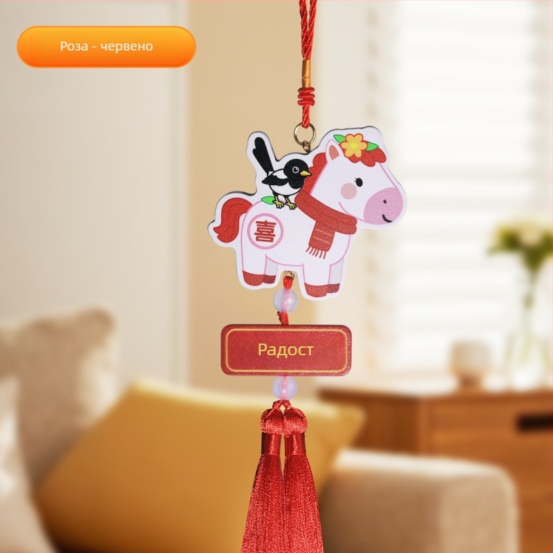 Украса за автомобил: дървен кон, китайски стил, година на коня 2026, вътрешна украса