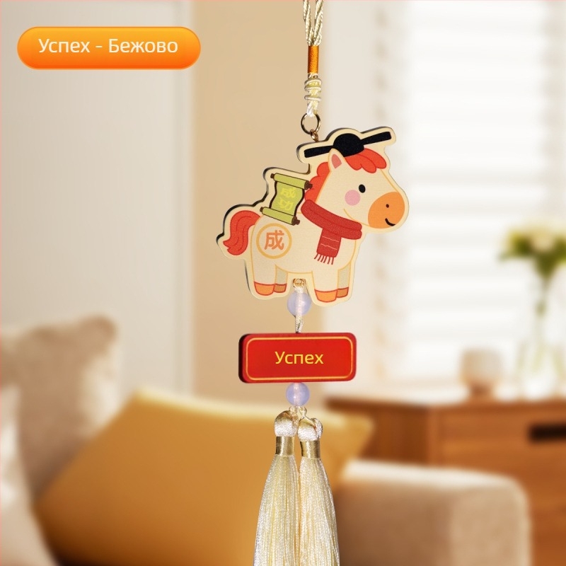 Украса за автомобил: дървен кон, китайски стил, година на коня 2026, вътрешна украса