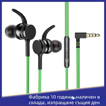 Жични гейминг слушалки за уши с микрофон, USB, 7.1-канален, 20 Hz–20 kHz