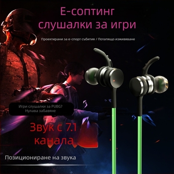 Жични гейминг слушалки за уши с микрофон, USB, 7.1-канален, 20 Hz–20 kHz