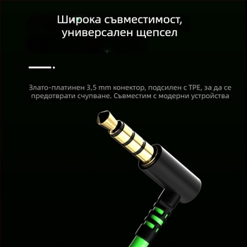 Жични гейминг слушалки за уши с микрофон, USB, 7.1-канален, 20 Hz–20 kHz