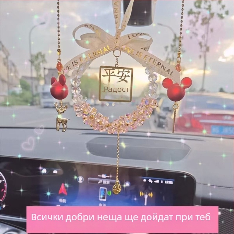 Кристална висулка за огледало за обратно виждане – автомобилна вътрешна декорация, модерен стил