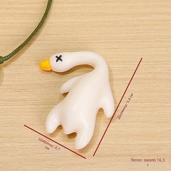 Ключодържател за кола с променящ се цвят при светлина/UV, мотив печена патица, пластмасов, марка Tang Yi, стил прост