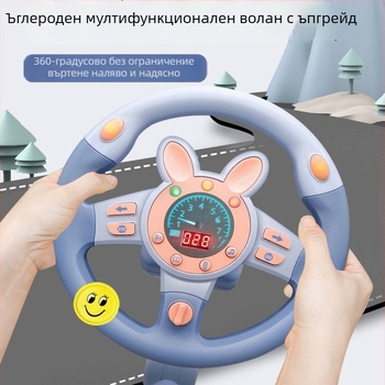 Детски образователен волан за симулация, батерийно задвижвана обучителна играчка за автомобил, музикална/гласова функция, ABS, за деца 4-6 години