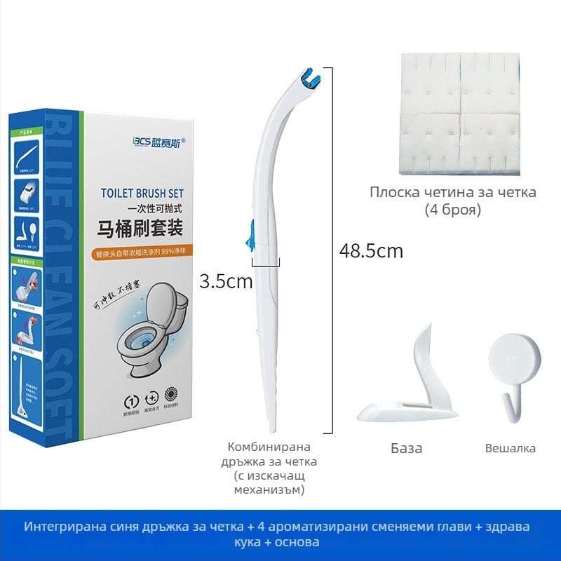 Заместваща глава за еднократна тоалетна четка — Blue Seth (Материал: пластмаса; Произход: Далян, Ляонин; Стил: Модерен минимализъм)