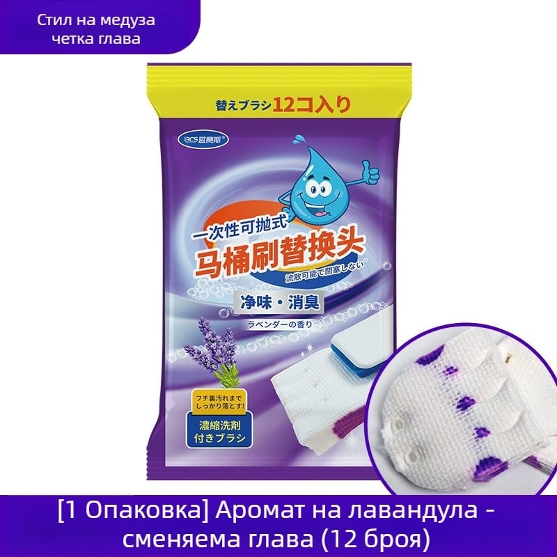 Заместваща глава за еднократна тоалетна четка — Blue Seth (Материал: пластмаса; Произход: Далян, Ляонин; Стил: Модерен минимализъм)