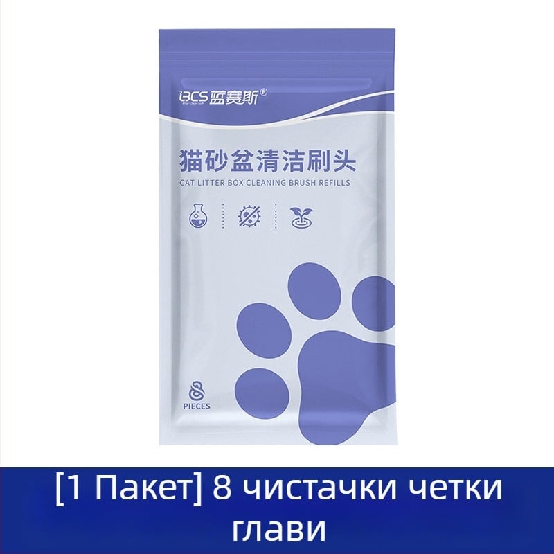 Заместваща глава за еднократна тоалетна четка — Blue Seth (Материал: пластмаса; Произход: Далян, Ляонин; Стил: Модерен минимализъм)