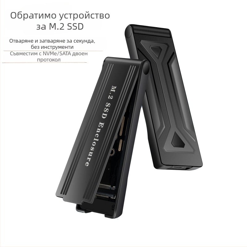 Q26 Type-C M.2 NVMe SSD кутия за лаптоп, Flip-Top, ABS, поддържа до 4TB, съвместим със SATA