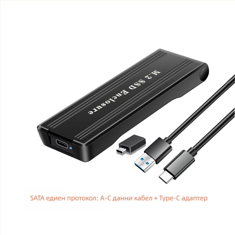 Q26 Type-C M.2 NVMe SSD кутия за лаптоп, Flip-Top, ABS, поддържа до 4TB, съвместим със SATA