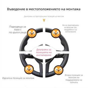 Усилвател за волан на автомобил - лагерен тип, управление с една ръка, улеснява завиването, за големи автомобили и камиони