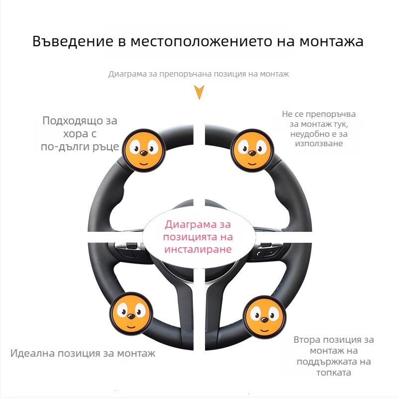 Усилвател за волан на автомобил - лагерен тип, управление с една ръка, улеснява завиването, за големи автомобили и камиони
