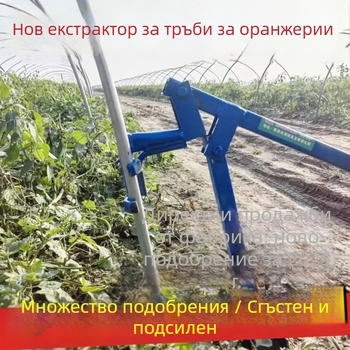 Инструмент за монтаж и демонтаж на тръби за оранжерия, помощник за стоманени тръби и бамбукови пръчки