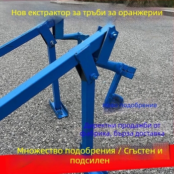 Инструмент за монтаж и демонтаж на тръби за оранжерия, помощник за стоманени тръби и бамбукови пръчки