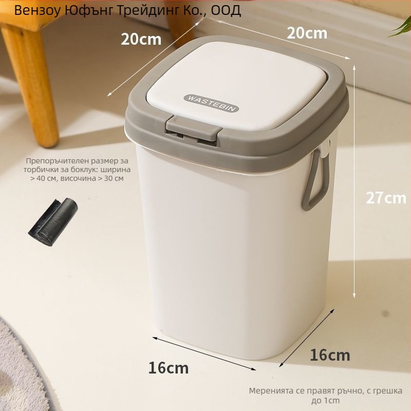 Мини кош за котешка тоалетна с капак, против преобръщане и миризма, включва лопатка за изпражнения и торбички — марка Yufen