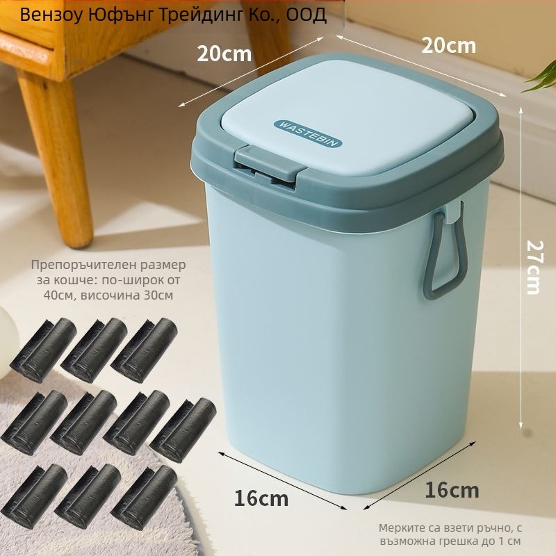 Мини кош за котешка тоалетна с капак, против преобръщане и миризма, включва лопатка за изпражнения и торбички — марка Yufen