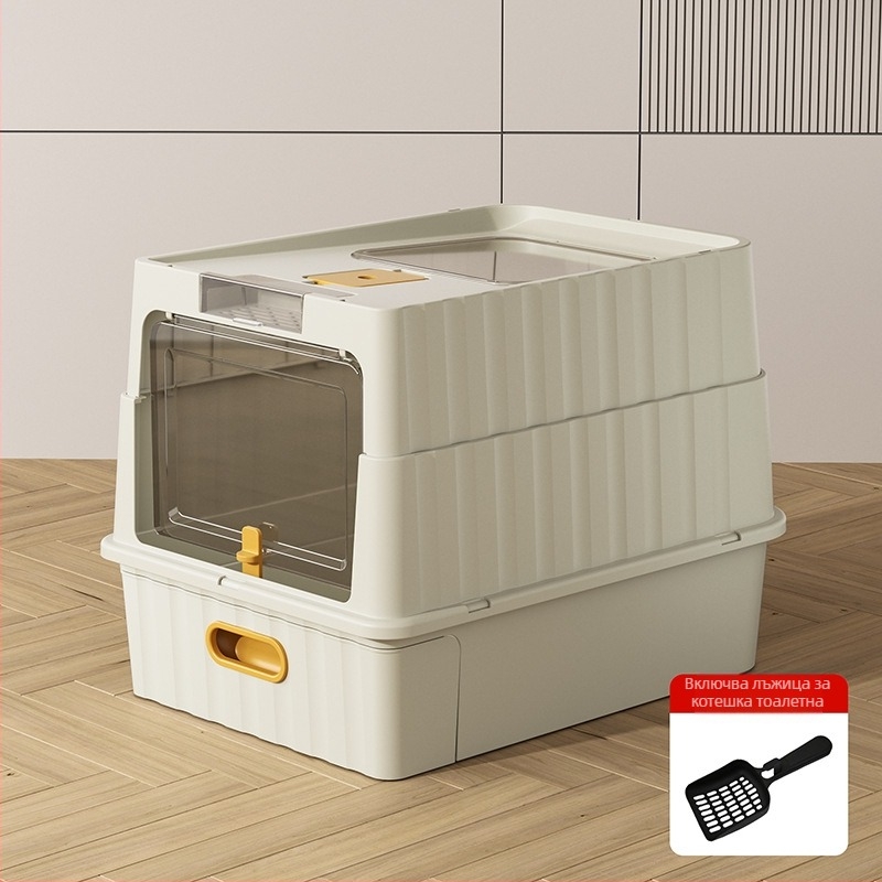 Котешка тоалетна за пясък със издърпващо се чекмедже, изцяло затворена, вход отдолу и изход отгоре, против пръски и миризми
