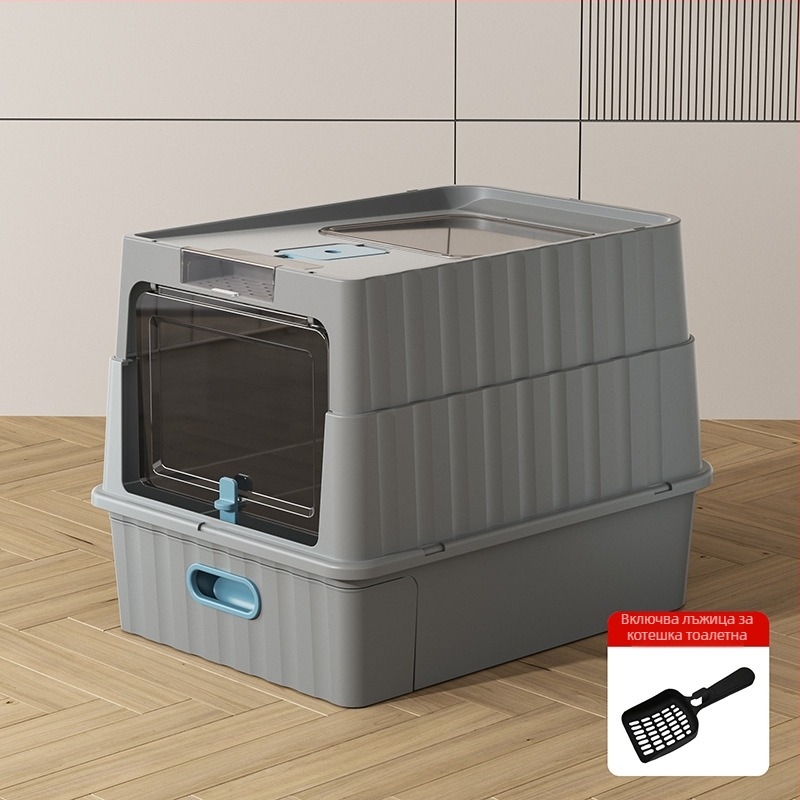 Котешка тоалетна за пясък със издърпващо се чекмедже, изцяло затворена, вход отдолу и изход отгоре, против пръски и миризми