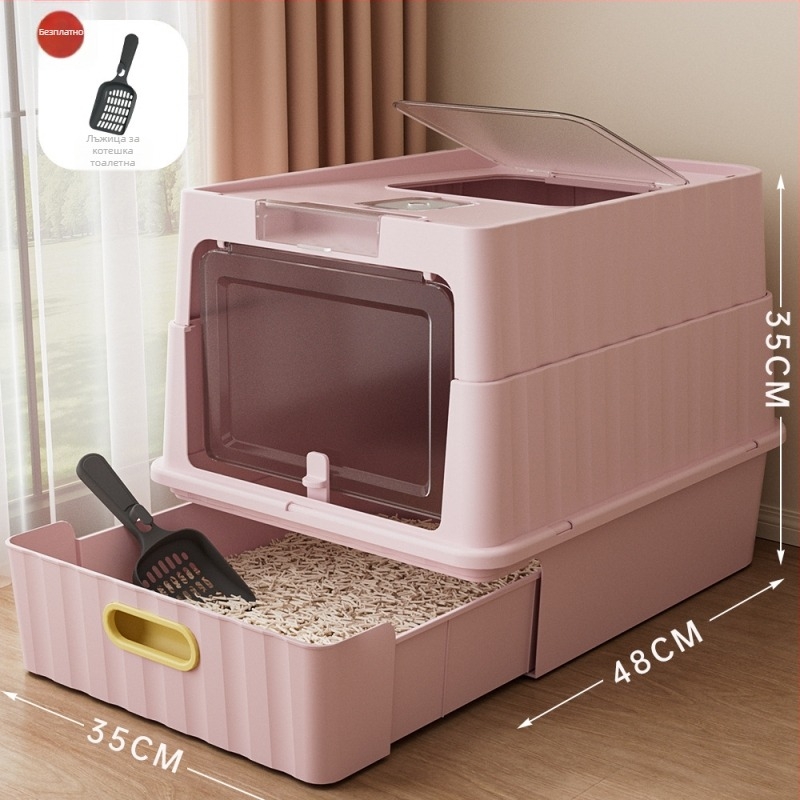 Котешка тоалетна за пясък със издърпващо се чекмедже, изцяло затворена, вход отдолу и изход отгоре, против пръски и миризми