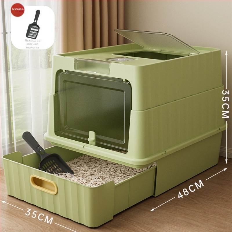 Котешка тоалетна за пясък със издърпващо се чекмедже, изцяло затворена, вход отдолу и изход отгоре, против пръски и миризми