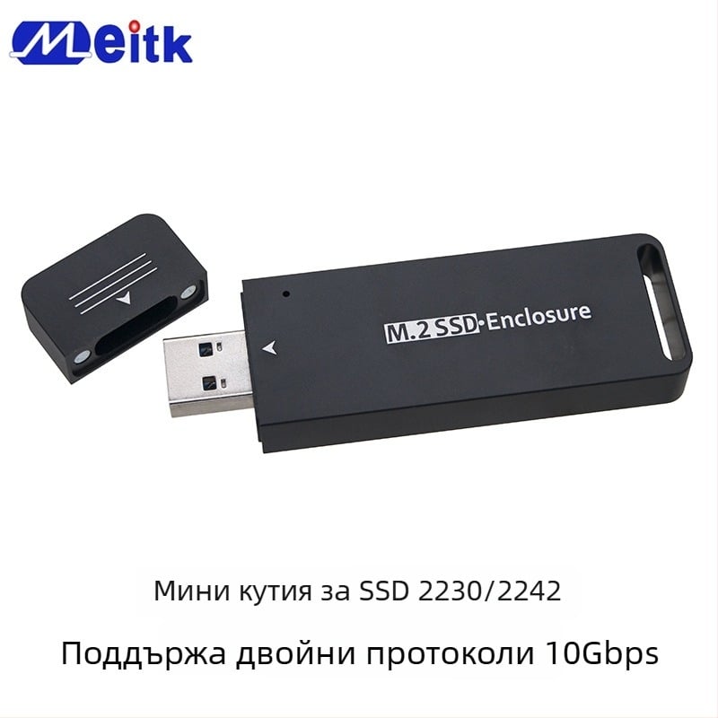 NVMe NGFF към USB Type-A външна кутия за SSD, CNC алуминиева сплав, USB 3.1, 10 Gbps, модел MCA1231