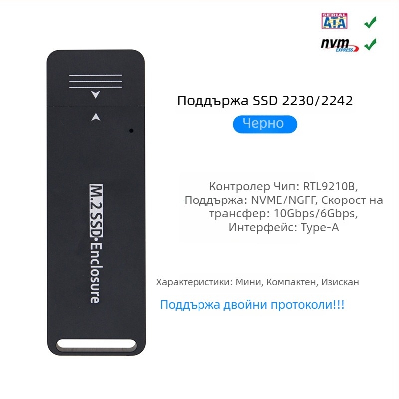 NVMe NGFF към USB Type-A външна кутия за SSD, CNC алуминиева сплав, USB 3.1, 10 Gbps, модел MCA1231