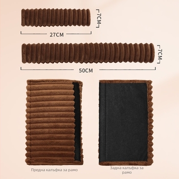 Плюшен протектор за колан за автомобил/товарен автомобил, практичен дизайн (Марка: Yichen; Материал: плюш; Произход: Zhejiang; Тегло: 60 g)