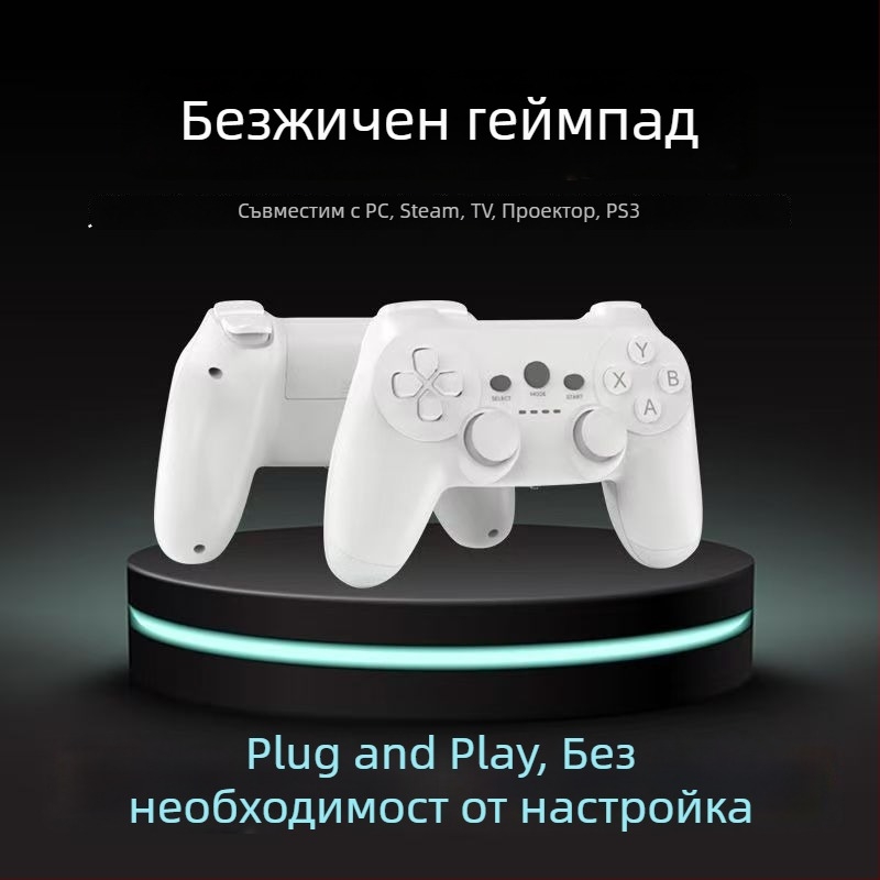 Безжичен геймпад за PC и мобилни устройства — USB-C интерфейс, безжично свързване, съвместим с телевизионни игрови конзоли