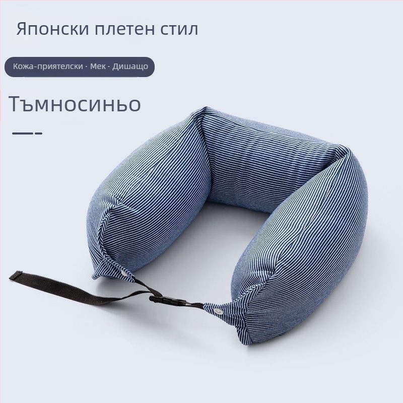 U-образна възглавница – отстраняваща се и миеща се, пълнеж от частички пяна, ядро от чист памук, японски стил