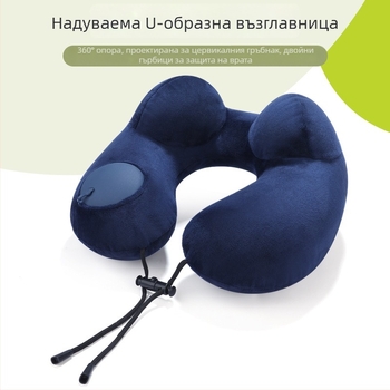 Обновена U-образна надуваема възглавница за пътуване, самолет и офис