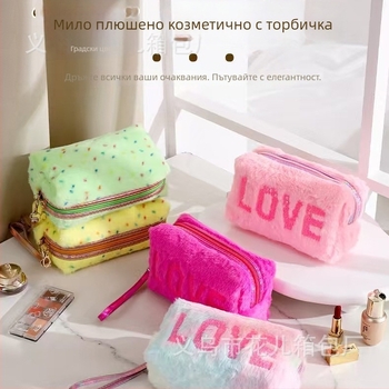 Козметична чантичка от плюш за пътуване — пухкава текстура, урбанистичен стил, водоустойчиви и антибактериални свойства, подплата полиестер