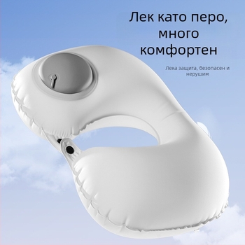 U-образна надуваща възглавничка за шия, Pillow summer, пълнител въздух, Ice Silk тъкан, бизнес стил