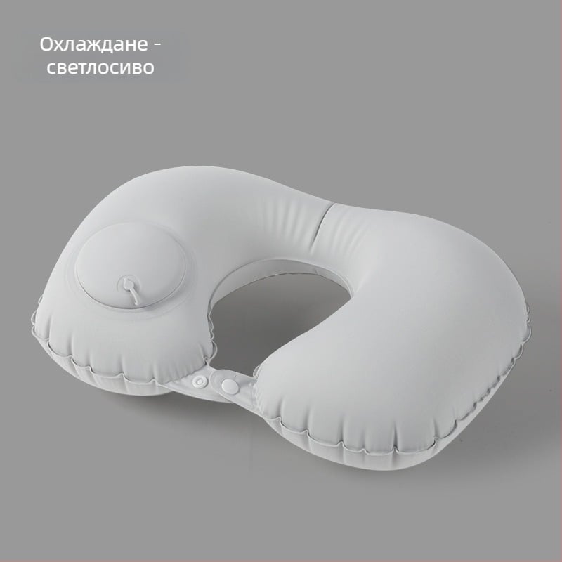 U-образна надуваща възглавничка за шия, Pillow summer, пълнител въздух, Ice Silk тъкан, бизнес стил