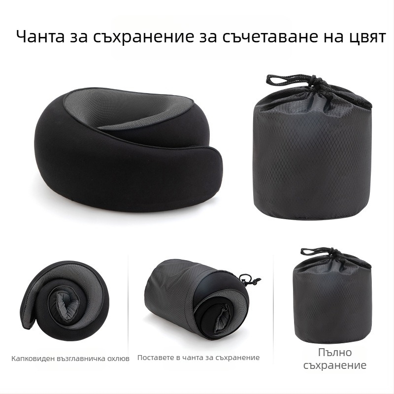 У-образна възглавница за шия с паметна пяна за пътуване, модална материя, за възрастни - модерен минималистичен дизайн