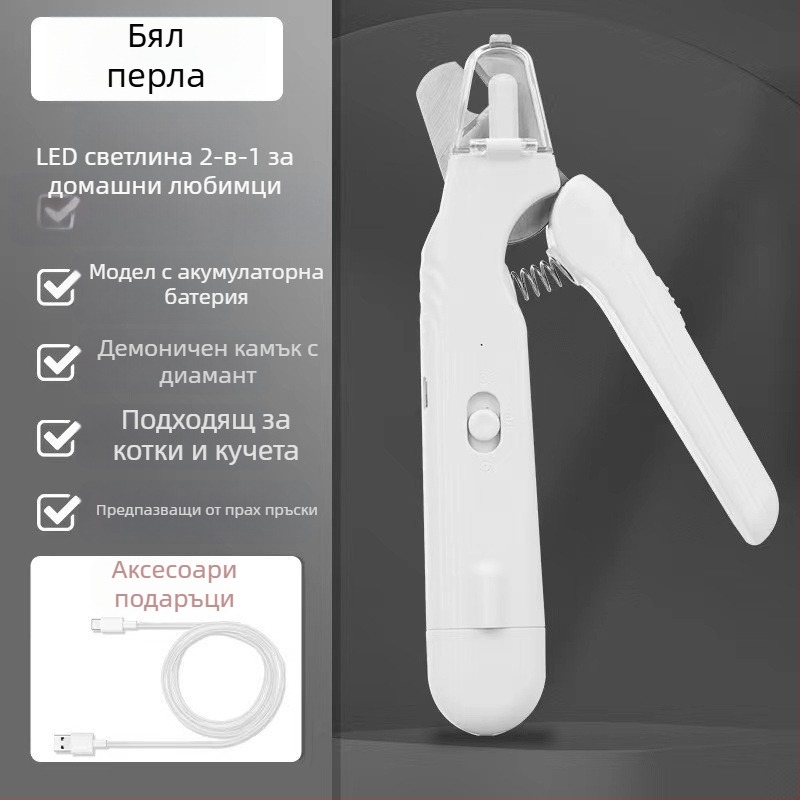 Двуфункционален клипър за котешки нокти с LED файл и полиращ инструмент