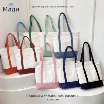 Канвасова чанта с принт на лого и текстура, цип за затваряне, подплата от полиестер, двойни презрамки, множество вътрешни джобове