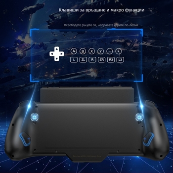 Игров контролер за Nintendo Switch и Switch OLED — кабелен USB-C, вибрация, макро мапиране, ABS корпус