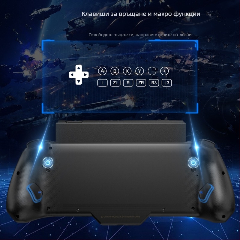 Игров контролер за Nintendo Switch и Switch OLED — кабелен USB-C, вибрация, макро мапиране, ABS корпус